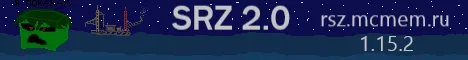 SRZ (Сервер Рэйрона зомби) 