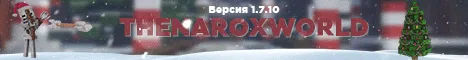 TheNaroxWorld - Разработка