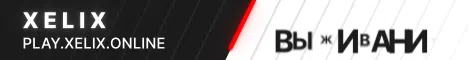 Xelix